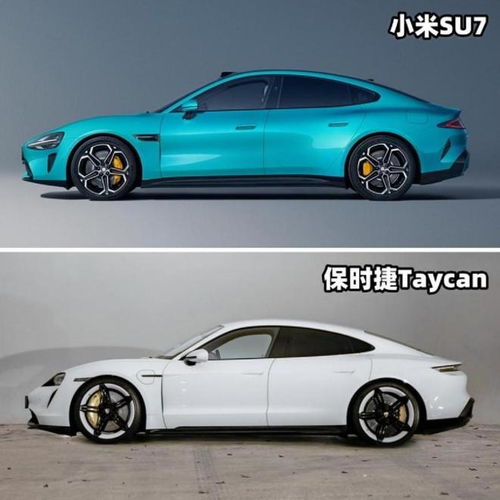 小米汽车具体多少价格
